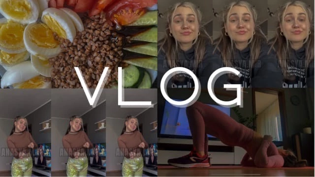 VLOG еда, тренировки, много тиктоков