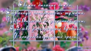 Дарите женщинам цветы!