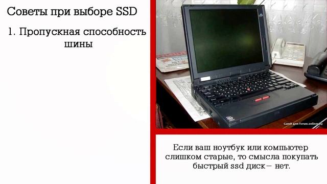 Как выбрать SSD диск? Плюсы и минусы | SSD vs HDD | смотреть онлайн