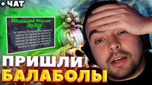 СТРЕЙ ДЕФАЕТ МЕГАКРИПОВ 60+ МИНУТ С РАПИРАМИ / СТРЕЙ ИГРАЕТ НА СНАЙПЕРЕ / СТРЕЙ ОСУЖДАЕТ #stray228