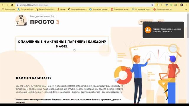 Мультилендинги в платформе LP смотреть онлайн