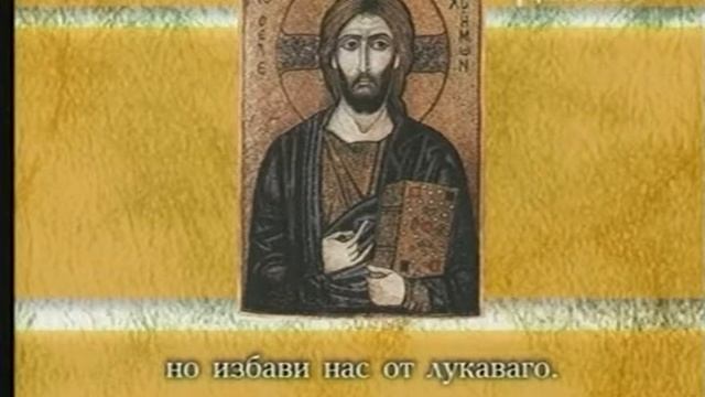 Песнь Пресвятой Богородице смотреть онлайн