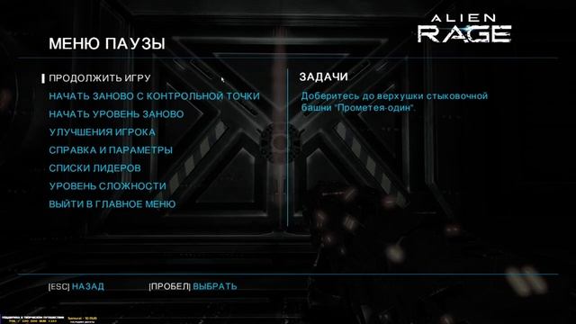 "Война Миров" на Астероиде - [ПРОДОЛЖЕНИЕ и ФИНАЛ] ➤ Alien Rage Unlimited - ПРОХОЖДЕНИЕ | HiXPLAY смотреть онлайн