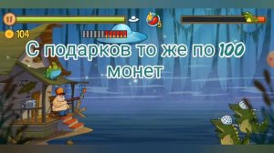 ✔︎Как получить много денег в SWAMP ATTACK✔︎
