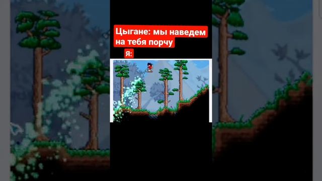 Террария #terraria #minecraft #террария #майнкрафт смотреть онлайн