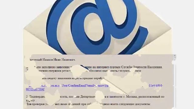 Регистрация граждан на Интерактивном портале Службы занятости смотреть онлайн