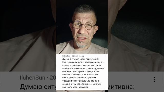 Объективный взгляд на ситуацию когда женщина сначала ушла от мужчины а потом вернулась. смотреть онлайн