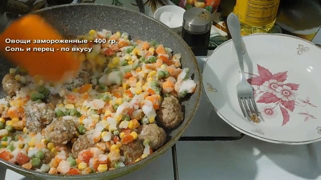 Ужин на скорую руку! Фрикадельки с овощами на сковороде смотреть онлайн