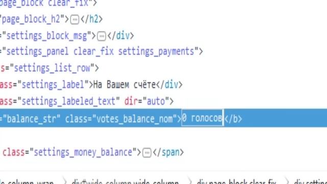 Как получить бесплатно 1000 голосов в Вк? | Реальный способ ( net ) смотреть онлайн