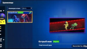 все фишки хранилища в Super Sus