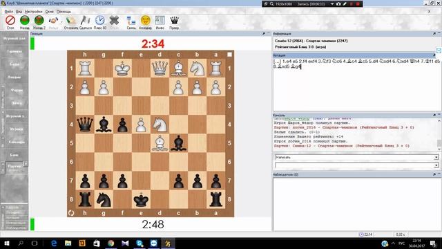 Шахматный ComeBack#121,5. Контркамбэк смотреть онлайн