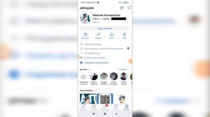 Что делать если человек вас заблокировал в ВК с телефона? Черный список ВКонтакте