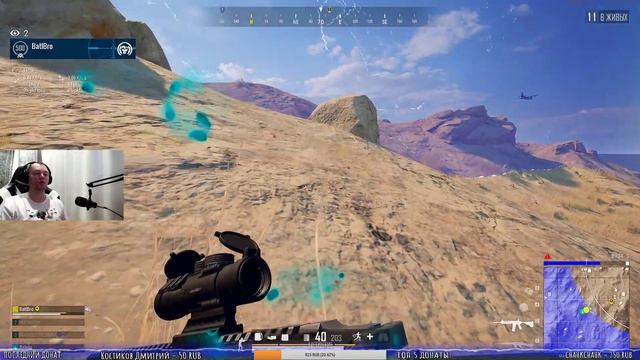 ☠СТреляем-катаем-попы надераем☠??PlayerUnknown’s Battlegrounds??прямой эфир пабг пубг? ▌Стрим ▌ смотреть онлайн