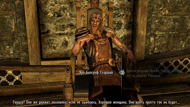 Скайрим №3 (Вайтран 1/2)