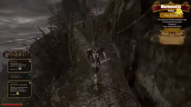 Gothic 2 [Origin] Final смотреть онлайн