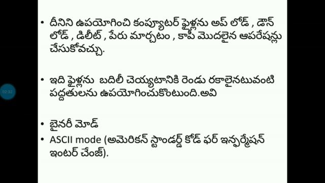 About Protocol & FTP in Telugu | ప్రోటోకాల్ మరియు FTP ల గురించి పూర్తిగా తెలుగులో | ప్రోటోకాల్ రకాల смотреть онлайн