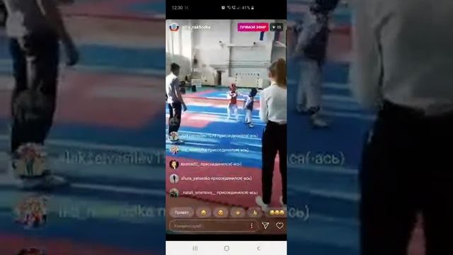 Тхэквондо ВТФ. г.Хабаровск 8-9.02.20г. финал смотреть онлайн