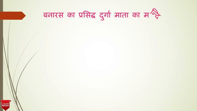 #4 Atul Mishra I PPT Project I Kashi Theme I Shubham Computer Institute смотреть онлайн