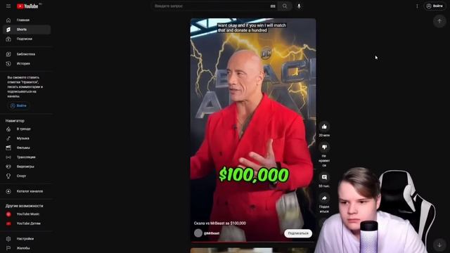 КАША СМОТРИТ ЮТУБ ШОРТС #2 смотреть онлайн