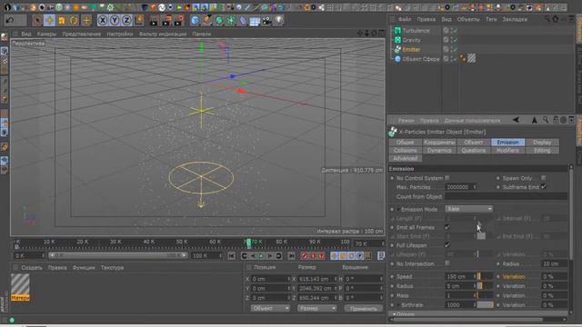 X-Particle. Разрушение сфери в Cinema 4D смотреть онлайн