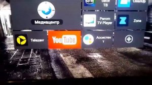 Tanix W2 пульт G10s не работает on/off решено