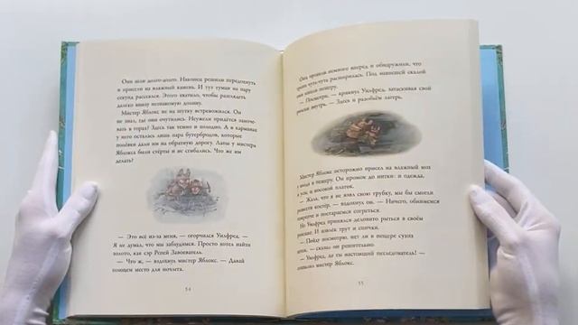 Приключения на Ежевичной поляне смотреть онлайн
