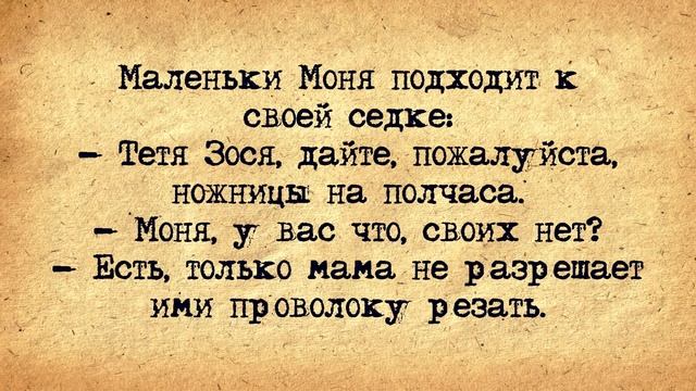 ✡️ Ангельский Еврейский Мальчик! Еврейские Анекдоты! Анекдоты про Евреев! Выпуск #162 смотреть онлайн