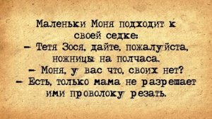 ✡️ Ангельский Еврейский Мальчик! Еврейские Анекдоты! Анекдоты про Евреев! Выпуск #162