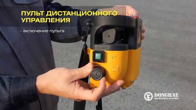 Автовышка DONGHAE MACHINERY DHS280AP