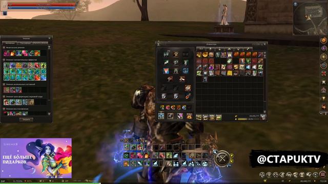 Завезли новый обменник - Сливаем знаки Адена - Тир на стиле - Кодики в Lineage 2 Essence смотреть онлайн