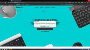 КАК ОТКЛЮЧИТЬ КНОПКУ FN НА КЛАВИАТУРАХ LOGITECH? | ОТКЛЮЧЕНИЕ КНОПКИ FN БЕЗ BIOS НА WINDOWS 7, 8, 1