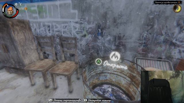 Hobo Tough Life - как начать, что есть, где спать, чё делать? прохождение #2 смотреть онлайн