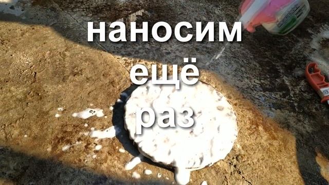 Популярное средство AZELIT против РЖАВЧИНЫ и ЖИРА смотреть онлайн