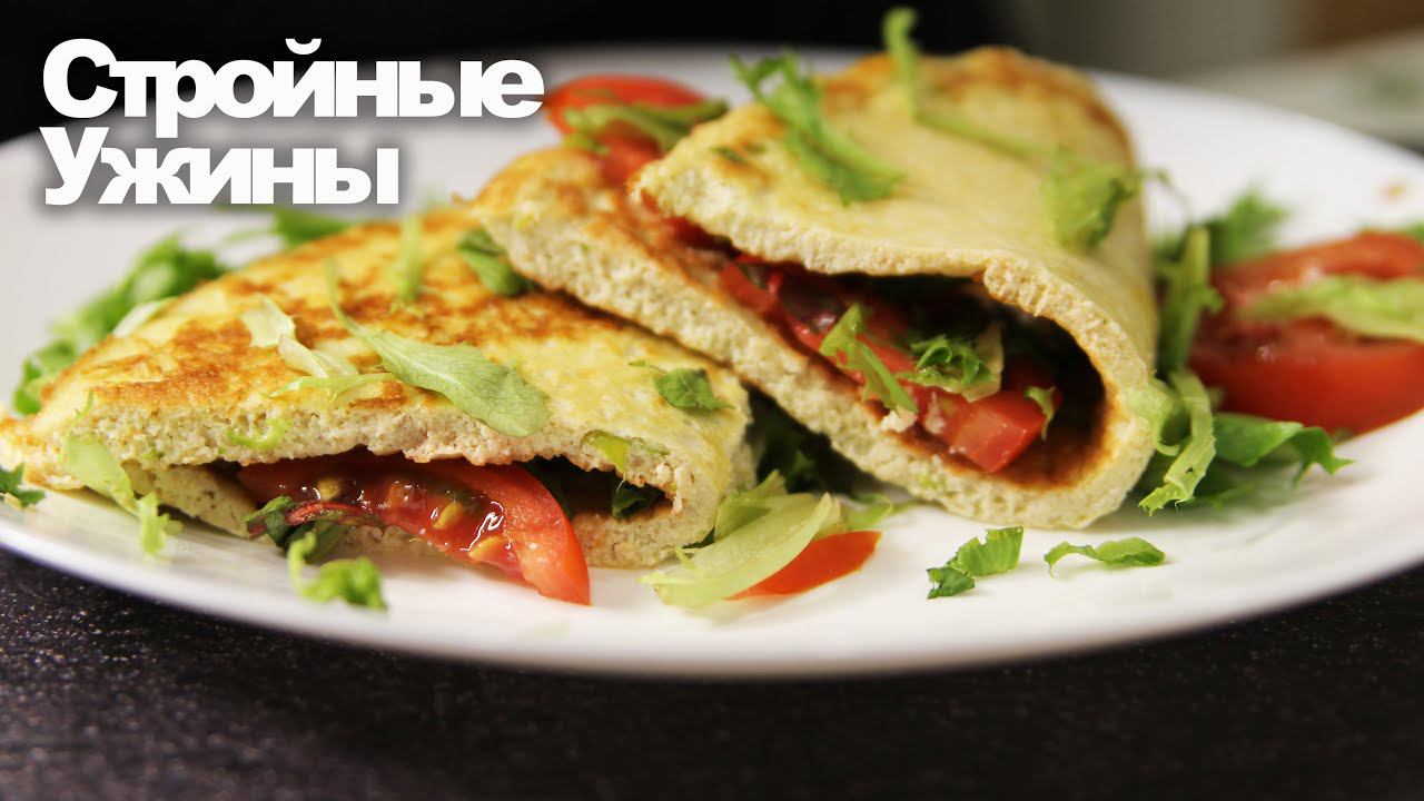 Стройные Ужины! Топим Жир После Праздников! Набор На Марафон "Пока Бока" смотреть онлайн