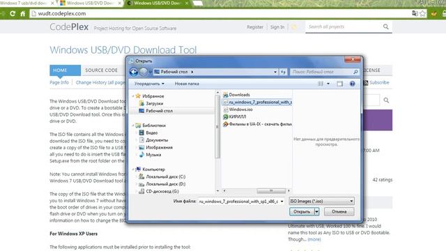 Как правильно записать Установочный файл с Windows 7 на диск смотреть онлайн