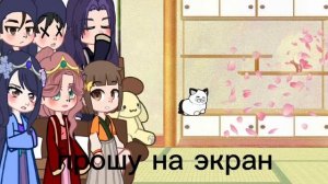 Реакция на МаоМао/монолог фармацевта|??| #аниме #реакция #монолог фармацевта