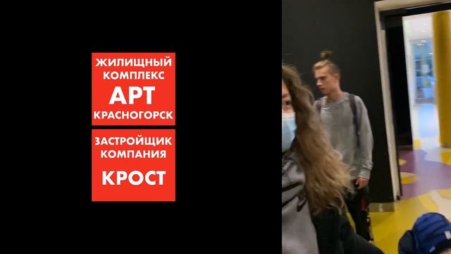 Лифт упал - кричит Красногорск [12+] смотреть онлайн