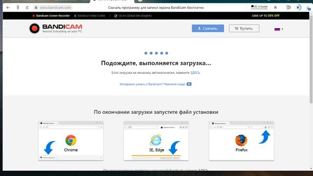 КАК СКАЧАТЬ ПРИЛОЖЕНИЕ ДЛЯ ЗАПИСИ ЭКРАНА смотреть онлайн