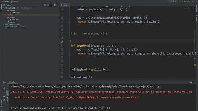 Изучение Python OpenCV _ Урок #4 – Функции трансформации изображений смотреть онлайн