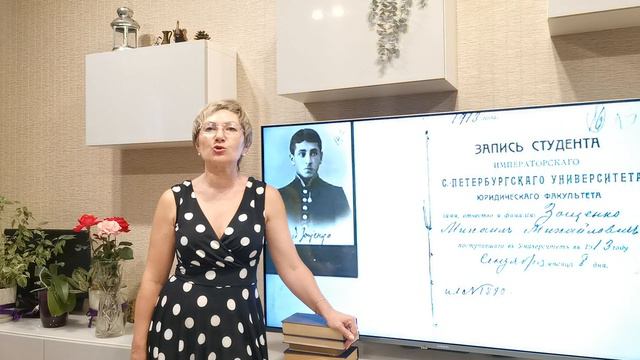 Творчество М. М. Зощенко смотреть онлайн