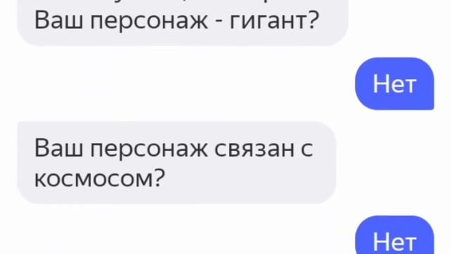 Алиса Угадывает Фантома фокси смотреть онлайн