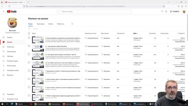 Розшифровка аудіофайлу або як перевести аудіо та відео в текст смотреть онлайн