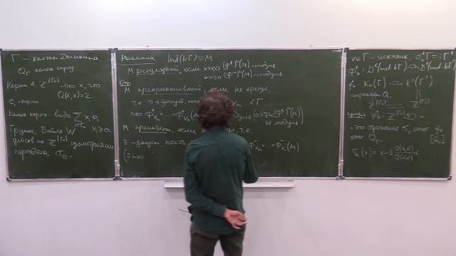 Гомологические методы в теории представлений конечномерных алгебр, лекция 12, А.Д.Елагин. смотреть онлайн