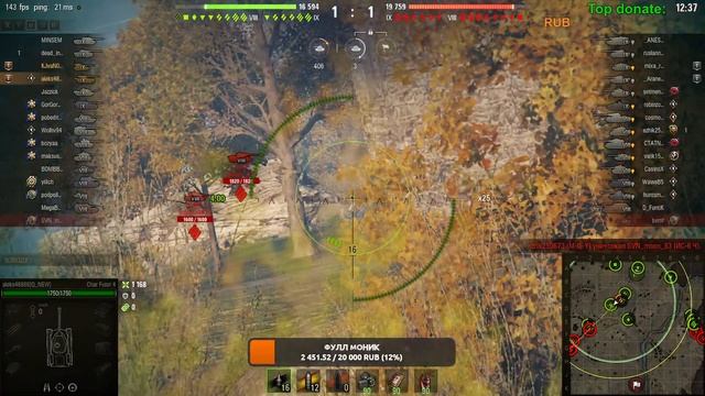 ?WOT ПРОДОЛЖЕНИЕ МАРАФОНА??СТРИМ WORLD OF TANKS?? смотреть онлайн