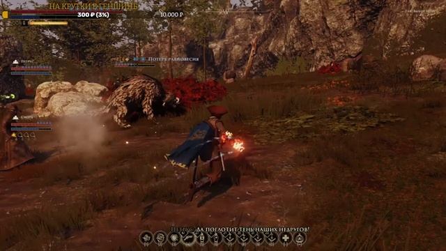 Прохождение Greedfall Стрим 21 Часть 1