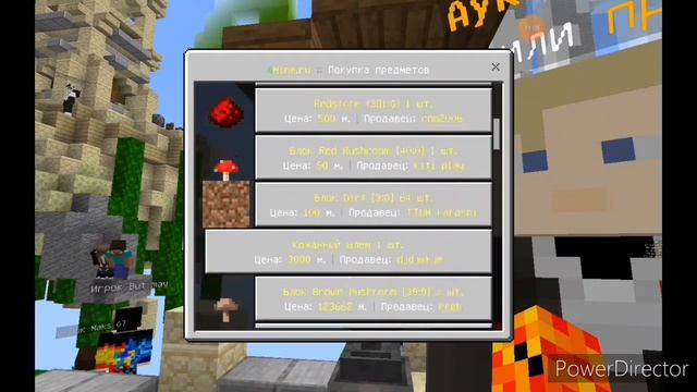 Играем в Майнкрафт на сервере 4Mine.ru с Crowmaster666 и SteveRoman1432