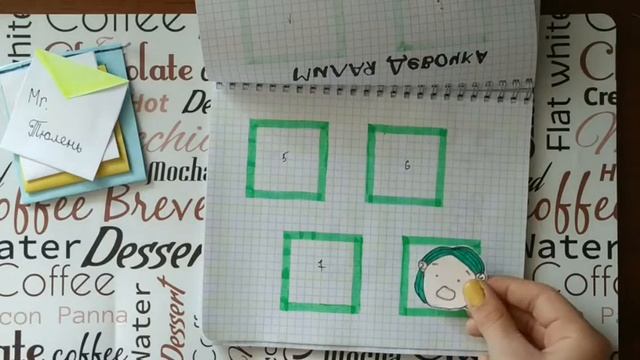 ?Бумажные сюрпризы?{bymazhka anny} смотреть онлайн