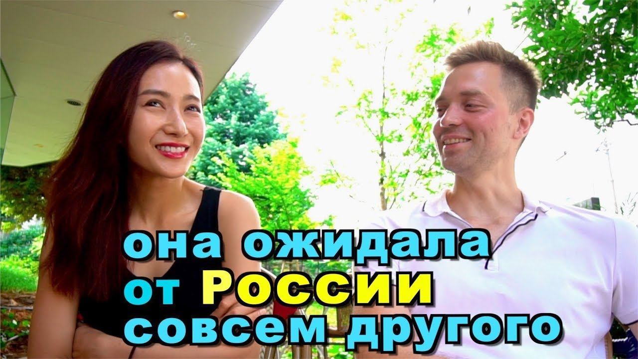 ЯПОНКА БОЛЕЛЬЩИЦА в восторге от России! Вернулась буквально ВЧЕРА! смотреть онлайн