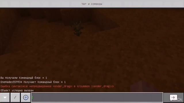 Как заспавнить эндер дракона в Майнкрафте Пе смотреть онлайн
