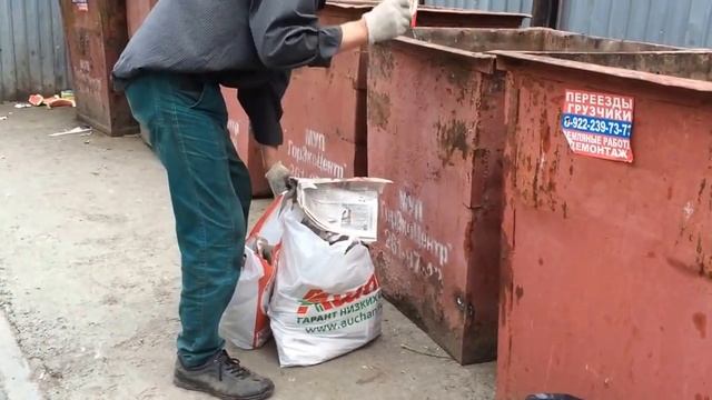 Пенсионеры Челябинска побираются в мусорном баке смотреть онлайн